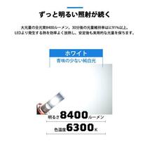 トヨタ 純正 対応 MICRO LED MONSTER L8400 クリアガラスレンズ フォグランプキット 8400lm ホワイト H11 44-B-5_画像7