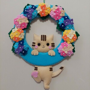 ハンドメイド　フェルト　紫陽花　猫ちゃん　リース