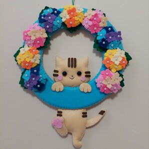 ハンドメイド フェルト　紫陽花　猫ちゃん　リース