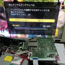 テスト済　DT-121 ソニーBDレコーダーX90シリーズ　チューナー中古その 263_画像1