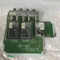 テスト済　DT-121 ソニーBDレコーダーX90シリーズ　チューナー　ジャンクその 264_画像2