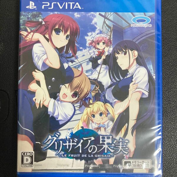 【PSVita】 グリザイアの果実 - LE FRUIT DE LA GRISAIA 新品未開封