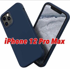 匿名配送iPhone12 Pro Max スマホケース 耐衝撃 傷 防止 薄型