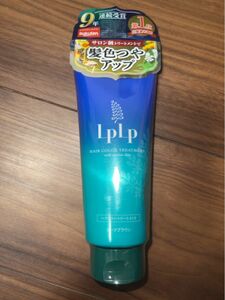 LpLp ヘアーカラートリートメント(ダークブラウン)200g