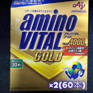 【新品】味の素 アミノバイタルゴールド 60本セット AJINOMOTO amino VITAL GOLD