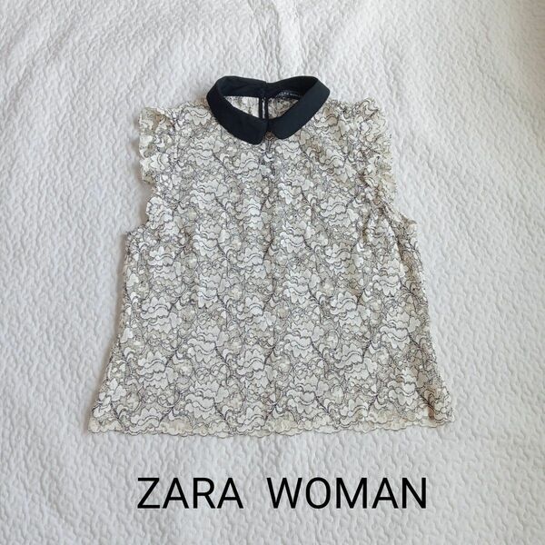 【美品】ZARA WOMAN　レディース　薄手　ノースリーブ　ブラウス　レース　透け感　ホワイト