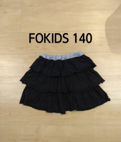 FOKIDS スカートパンツ　140