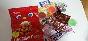 お菓子セット