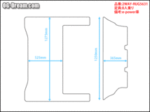 セレナ C28系 ガソリン車 e-power車 日産 2nd+3rdラグマット セパレートタイプ スタンダード フロアマット 2WAY-RUG5631_画像3