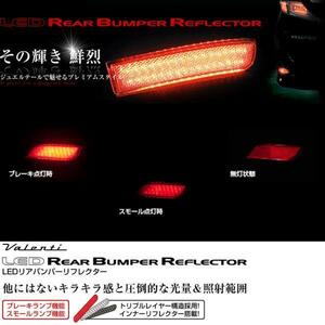 VALENTI LEDリアバンパーリフレクター for SUBARU