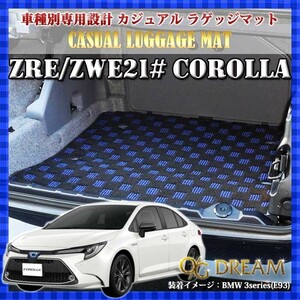 トヨタ カローラ AT車専用 ラゲッジマット カジュアル フロアマット BLGE1018