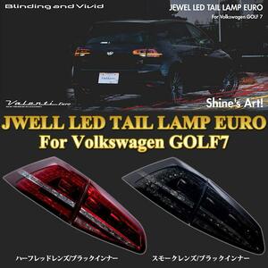 VALENTI フォルクスワーゲン ゴルフ7 ヴァレンティ ジュエル LEDテールランプ ユーロ 流れるウィンカー TVGOLF7