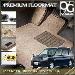 トヨタ NTP10 ジャパンタクシー プレミアム フロアマット ラゲッジマット付 PMAT0116