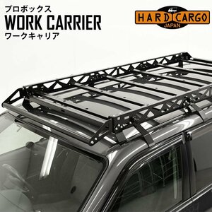 ワークキャリア プロボックス専用 ハードカーゴ HARD CARGO 4001100