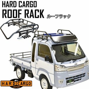 ライトバー ルーフラック バスケットセット 軽トラック用 S500系 ハイゼットジャンボ専用 ハードカーゴ HARD CARGO 1008300