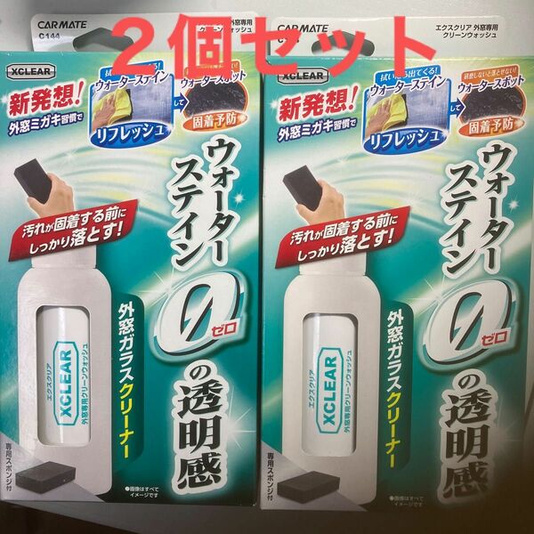 カーメイト 車用 ガラスクリーナー 外窓用 ウォータースポット 予防 100ml 専用スポンジ付き C144