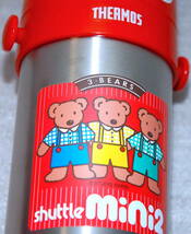 ☆未使用品☆ベルト付き☆保管品☆THERMOS☆サーモス☆シャトルミニ2☆ステンレスボトル☆FSA-550Y☆約0.5L_画像6