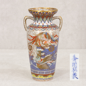  Old Koransha Meiji период Meiji 33 год примерно. печать . дракон феникс .. документ ваза 