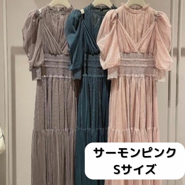 【大人気】 1001 ボリュームスリーブ ドレス結婚式 ピンク S チュール 2way 着痩せ