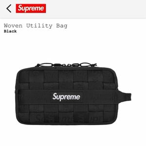 Supreme Woven Utility Bag Black