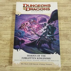 TRPG[ダンジョンズ&ドラゴンズ 第4版 英語版サプリメント HEROES OF THE FORGOTTTEN KINGDOMS] Ｄ＆Ｄ ESSENTIALS【送料180円】