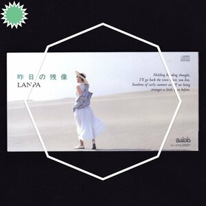 【和モノ AOR・Light Mellow★吉田美奈子 作曲】◆LANPA（ランパ）「昨日の残像」(1993) ◆8cmシングル