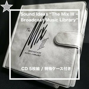 【著作権/ライセンス/ロイヤリティフリー★プロ仕様の海外BGM/効果音/音楽素材CD】 ◆Sound Ideas「The Mix III」 ◆CD5枚組 / 特殊ケース