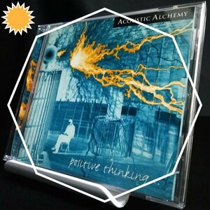 【Smooth Jazz★New Age】◆Acoustic Alchemy（アコースティック・アルケミー）「Positive Thinking」(2005) ◆国内盤