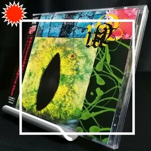 【怒涛のGROOVY ROCK★衝撃の1stルバム！】◆Akashi Masao Group（明石昌夫グループ）「A.M.G.」(1996) ◆帯付き国内盤