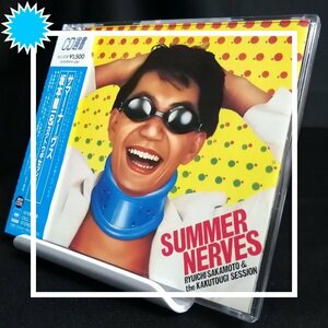 【初CD化盤】◆坂本龍一＆カクトウギセッション「Summer Nerves（サマー・ナーヴス）」(1990) ◆帯付き国内盤