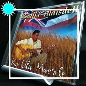 【AOR★Island Mellow★Hawaii】◆Keali'i Blaisdell（ケアリィ・ブライスデル）「Ka Ulu Mae'ole」(1998) ◆輸入盤