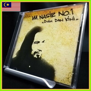 【マレーシア★「師父」と呼ばれた偉大なる芸術家のヒット曲集！】◆M. Nasir「No.1 Dulu Dan Kini」(2002) ◆輸入盤