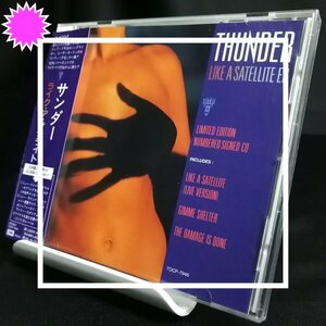 【日本盤のみメンバー5人のヴォイス・メッセージ収録！】◆Thunder（サンダー）「Like A Satellite」(1993) ◆ 帯付き国内盤