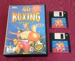 【4D BOXING PC-9801】PCゲーム レトロ スポーツ【A5-2-1】0501