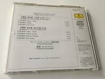 CD24428●Mozart, Wiener Philharmoniker, Karl Bhm Symphonien No. 38 & Prager / UCCG-5224/ベーム プラハ ウィーンフィルハーモニー_画像2