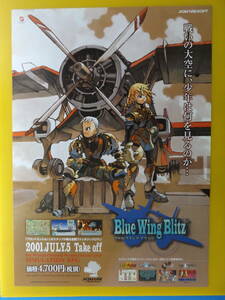 B2 size poster blue Wing Blitz. advertisement for..