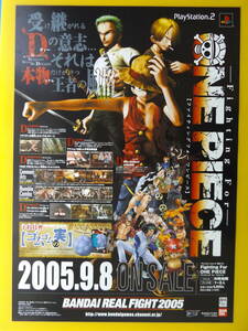 B2 size poster One-piece. advertisement for..( both sides printing )