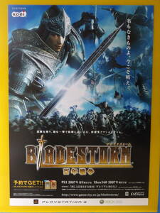 B2 size poster Blade storm. advertisement for..