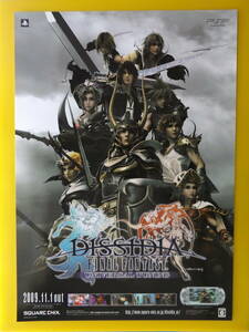 B2 size poster Final Fantasy. advertisement for..