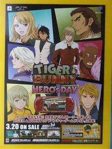 B2 size poster TIGER&BUNNY. advertisement for..