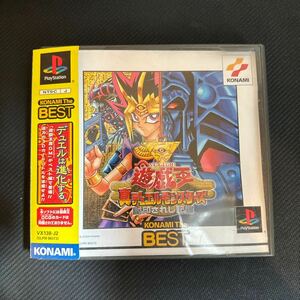 遊戯王 プレイステーション 真デュエルモンスターズ 封印されし記憶　ソフト