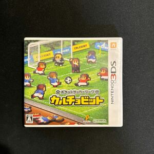 Nintendo 任天堂 33DS ソフト 　カルチョビット