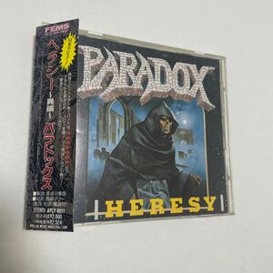 【激レア】PARADOX パラドックス HERESY ヘレシー 異端 廃盤 国内盤帯付 CD 日本盤 スラッシュメタル スピードメタル ヘヴィメタル 