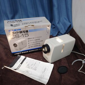 スライド映写機　CS-15 　中古品　現状品