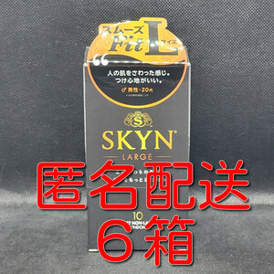 【匿名配送】【送料無料】 コンドーム SKYN Lサイズ アイアール 10個入×6箱 スキン 避妊具 ゴム