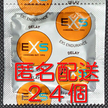 【匿名配送】【送料無料】 早漏防止コンドーム EXS 24個 スキン 避妊具 ゴム_画像1