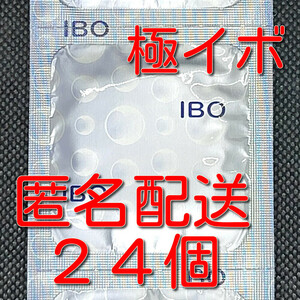 【匿名配送】【送料無料】 業務用コンドーム 中西ゴム 極イボ つぶつぶ Mサイズ 24個 スキン 避妊具 ゴム