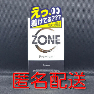 【匿名配送】【送料無料】 コンドーム ジェクス ZONE ゾーン プレミアム 5個入 スキン 避妊具 ゴム