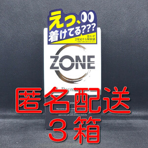 【匿名配送】【送料無料】 コンドーム ジェクス ZONE ゾーン プレミアム 5個入×3箱 スキン 避妊具 ゴム