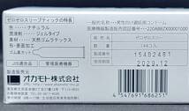 【匿名配送】【送料無料】 業務用コンドーム オカモト ゼロゼロスリー 003 薄さ0.03mm Mサイズ 36個 スキン 避妊具 ゴム_画像3